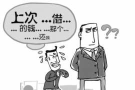广安债务清欠服务